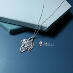 Handmade Silver Leaf Pendant - Silver Brushed & Filigree Craft, National Intangible Cultural Heritage Gift